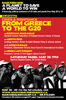 Marxism 2010 postcard front